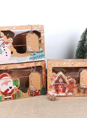Christmas Candy Cookies Boxes Kraft Paper Gift Box Food Bake