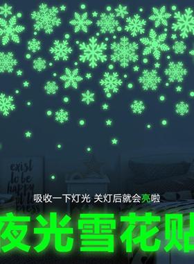 Christmas Luminous Snowflake Christmas Decorations Snowflake