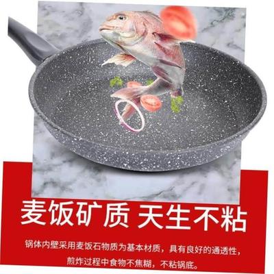 A non-stick frying pan domestic frying pan steak fry egg pan