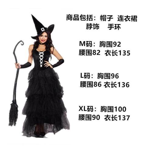 Halloween cosplay witch dress nightclub attire万圣节女巫服装