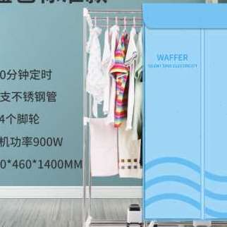 烘干机家用烘衣服速干宿舍小型大容量风干机哄干器烘衣机柜干衣机