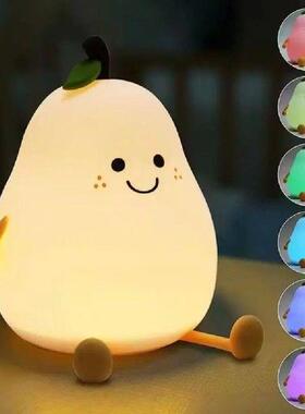 Pear Shaped Night Lights for Kids Cute Silicone Dimmable