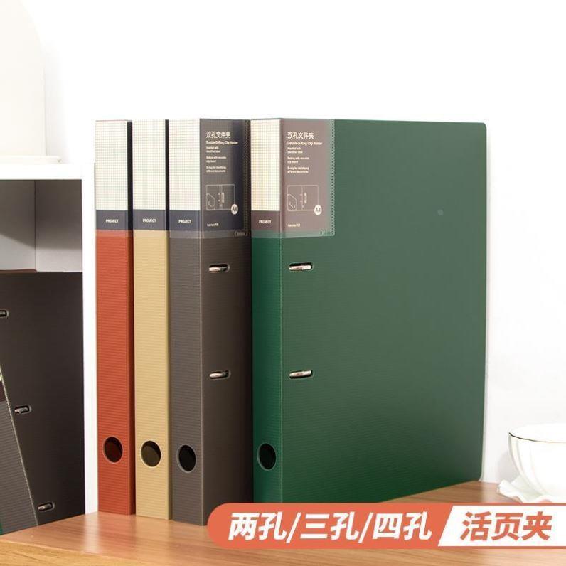 2ring binder活页夹 file文件夹 a4 a5 folder school