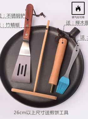 small cast iron frying pan griddle pan pancake fruit pan