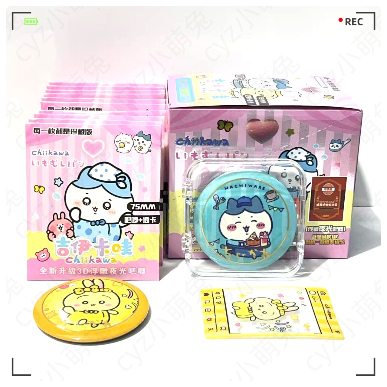 吉伊卡哇吧唧铁徽章谷子盲抽礼盒