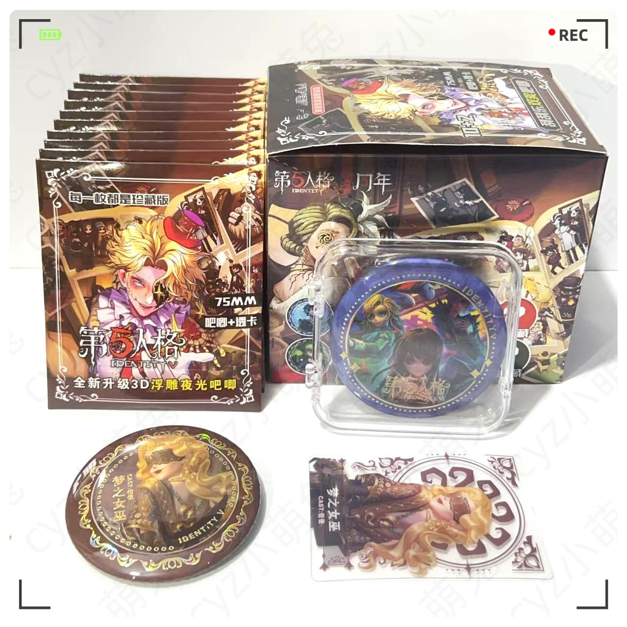 第五人格徽章吧唧医生立牌盲抽