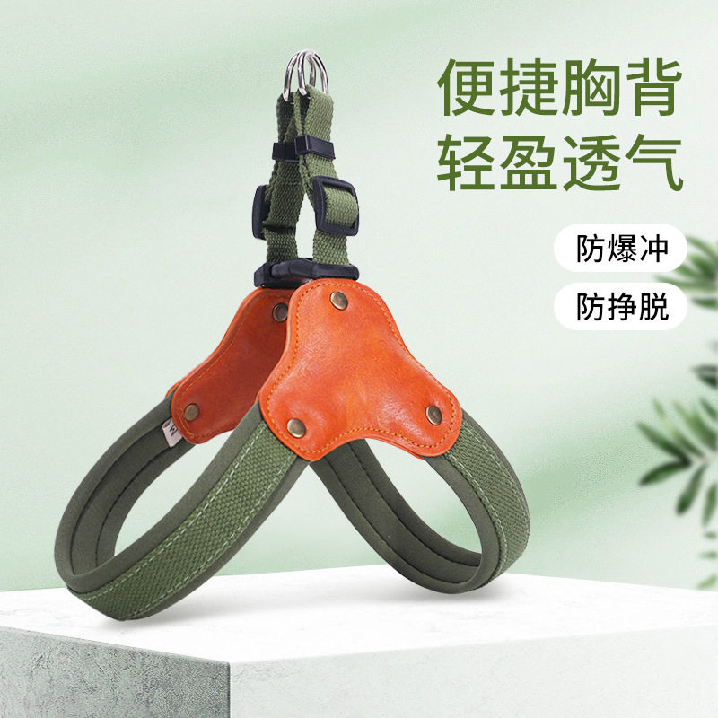 新款狗狗Y型牵引绳防挣脱可调节