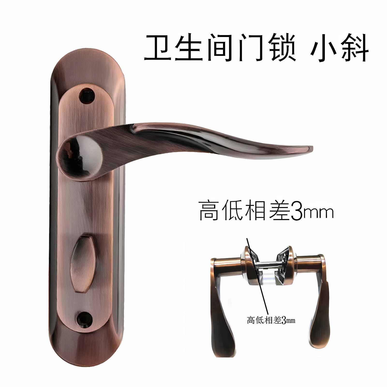 斜面3mm卫生间门锁110孔距换锁型
