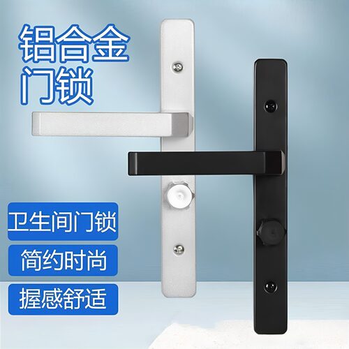 极窄卫生间门锁110-130孔焕新款