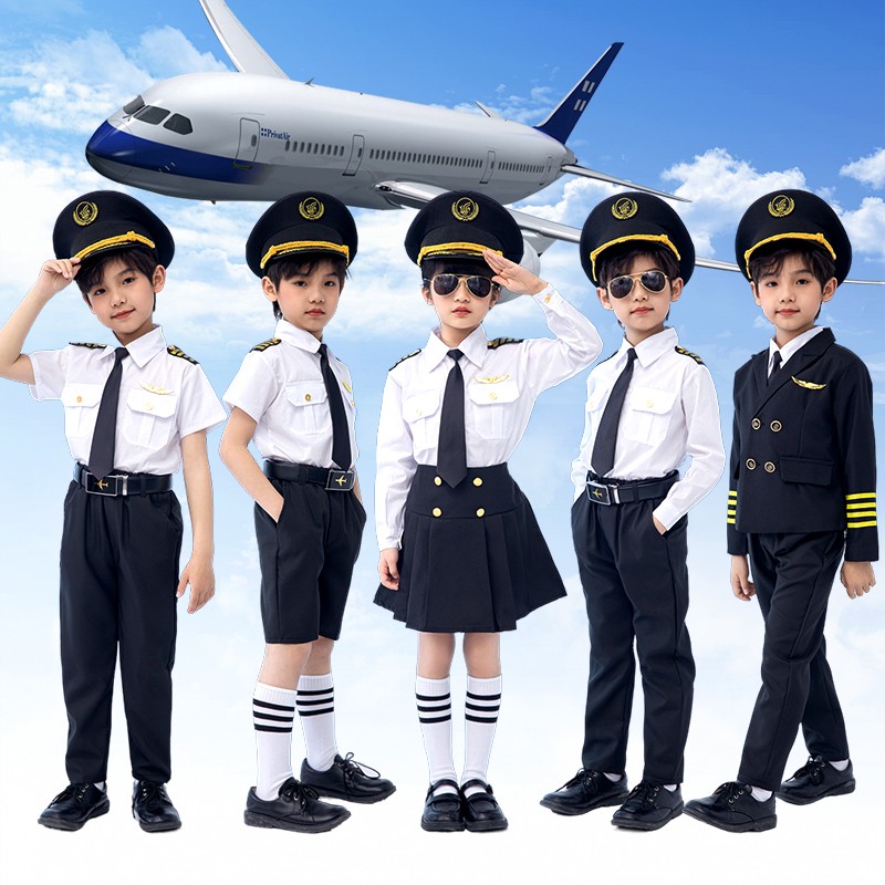 儿童飞行员套装中国机长制服西装衬衫空军宝宝航空角色扮演男童女