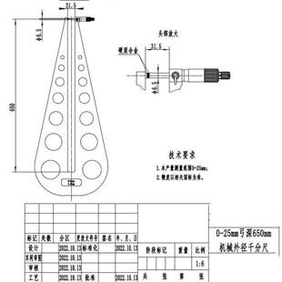 哈量成量桂量广陆三量千分尺卡尺数显电子百分表带表内卡规量具