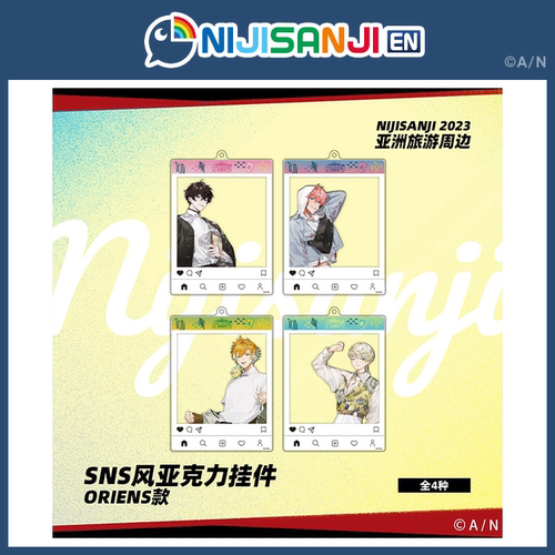 NIJISANJI2023亚洲旅游周边挂件
