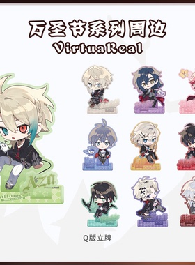 【现货】VirtuaReal 2024 VR万圣节系列周边-亚克力立牌