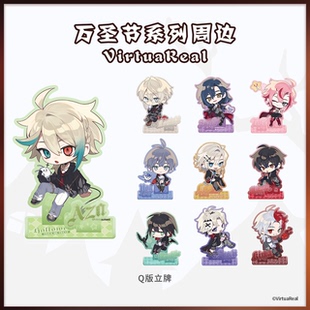【现货】VirtuaReal 2024 VR万圣节系列周边-亚克力立牌