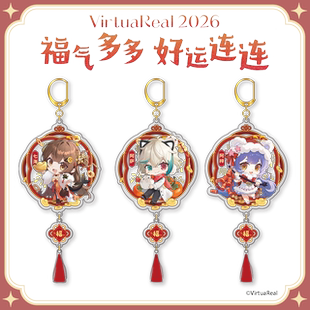 【预售】VirtuaReal 2026 福气多多 好运连连 系列 挂件