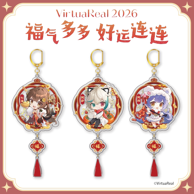【预售】VirtuaReal 2026 福气多多 好运连连 系列 挂件