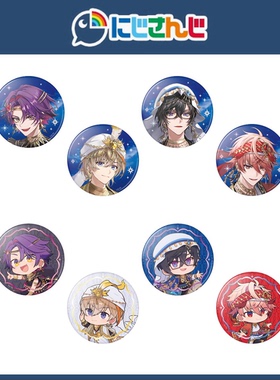 【现货】NIJISANJI【VOLTACTION 阿拉伯风情】随机烫金徽章