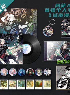 VirtuaReal阿萨豪华印签版