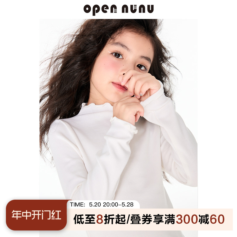 opennunu女童花边领打底衫春秋款轻薄软糯洋气中大童长袖内搭上衣-封面