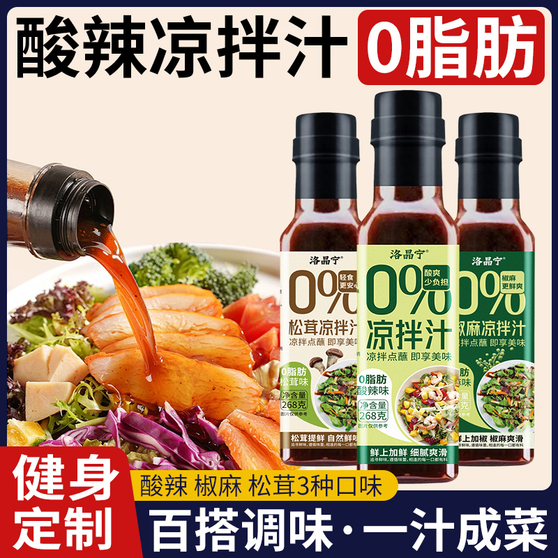 百搭调味·一汁成菜