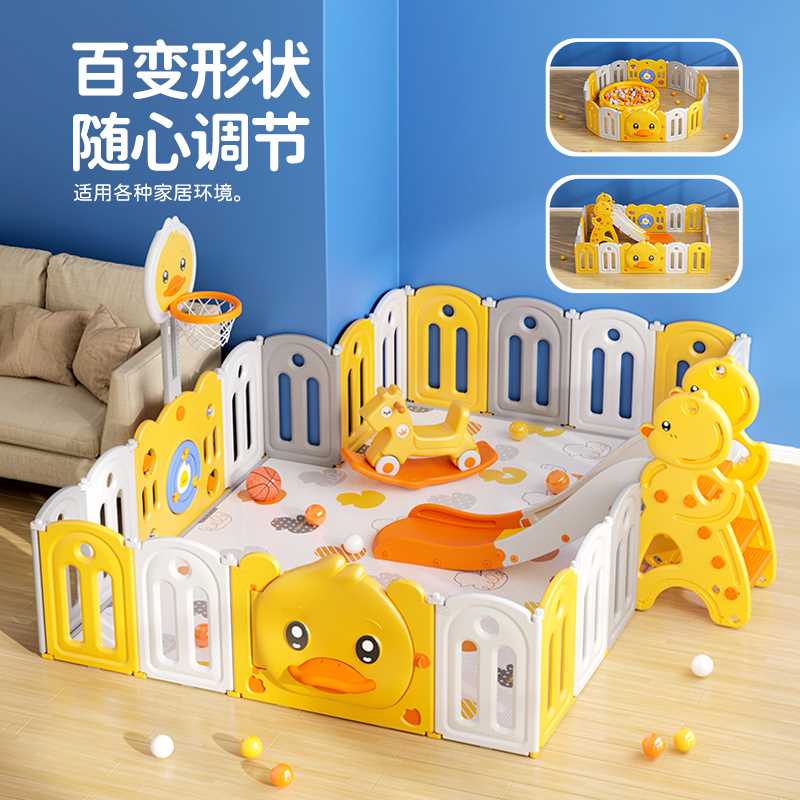 丸丫婴儿游戏围栏宝宝室内儿童家用防护栏可折叠学步爬行安全栅栏