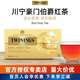 下午茶袋泡茶earl TWININGS川宁茶豪门伯爵红茶25片盒装 英式 grey