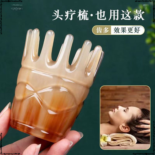 2025热门爆款牛角圆形按摩梳洗头经络梳清凉圆筒牛角梳头梳静电