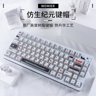 womier仿生纪元键帽热升华客制化原厂高度