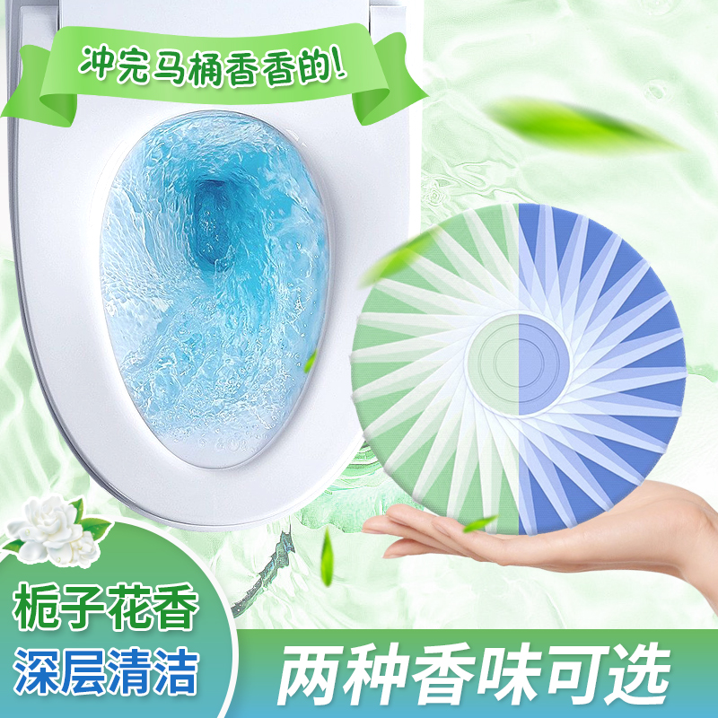 新包装栀子花香氛洁厕宝好用易存持久耐用去渍除臭祛异味洁厕液