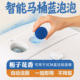 智能马桶洁厕盾除臭清香型蓝泡泡双效洁厕宝厕所除臭洁厕灵蓝泡泡