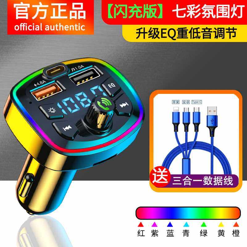 钩机神钢日立三一徐工挖机蓝牙车载MP3播放器挖掘机收音机60C