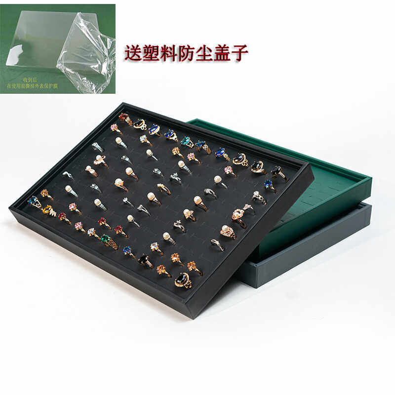 看货盘皮质首饰盘戒指收纳首饰盒