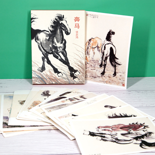 明信片 徐悲鸿绘32张国画中国风国画大师画集十二生肖艺术手绘插画简约文艺复古生日贺卡创意礼物 奔马
