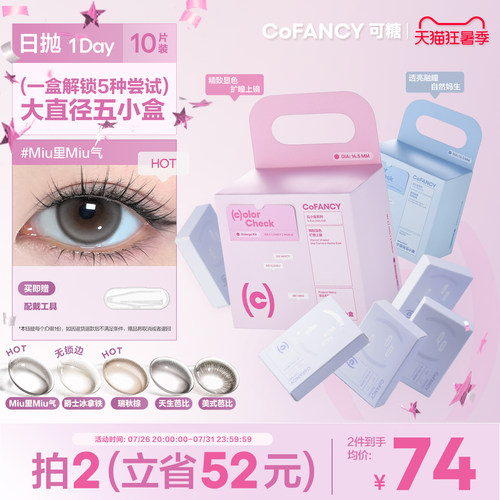一盒5色不出错