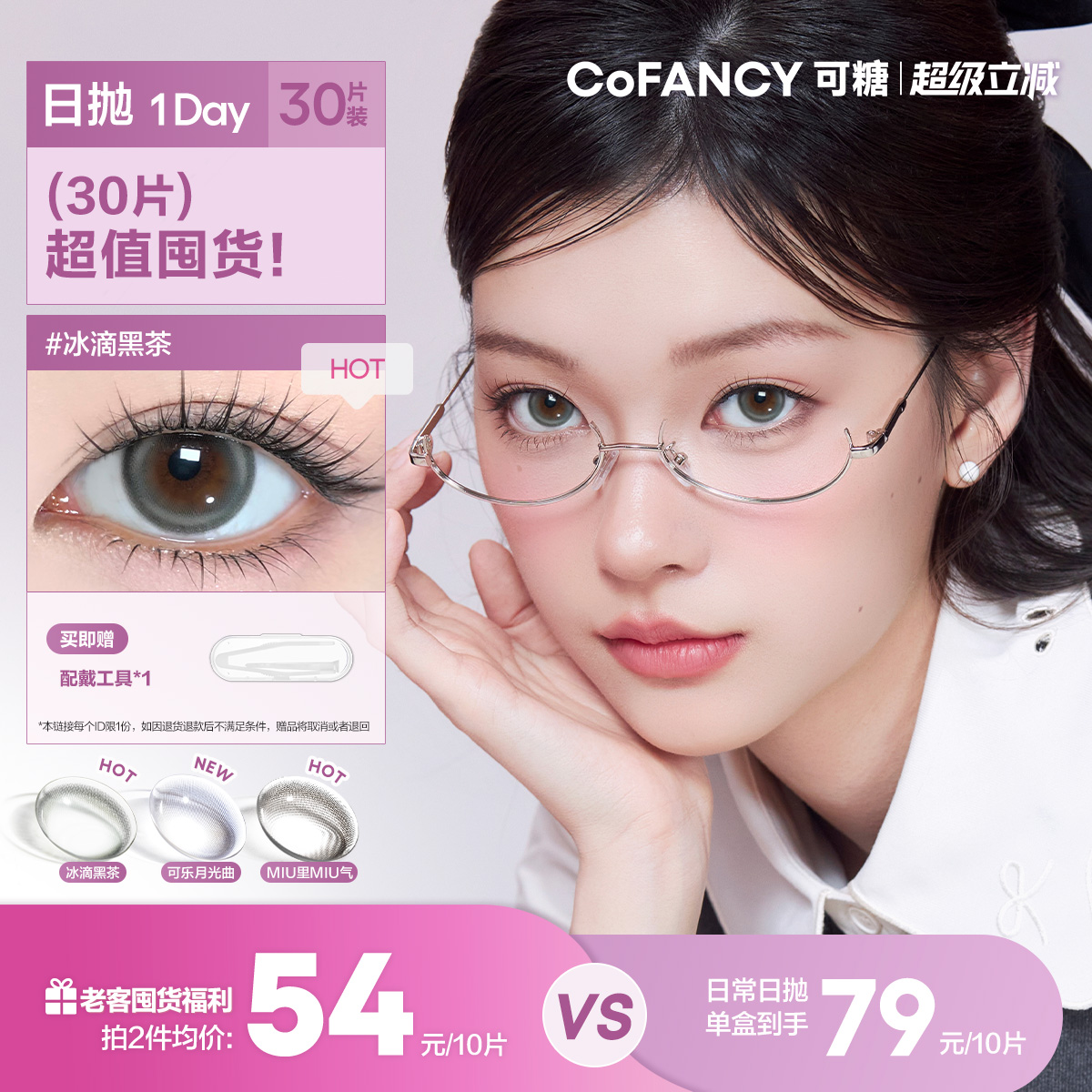 芭比系列量贩装 新品上市