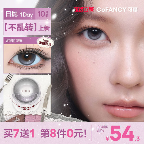 高光系列 新品上市