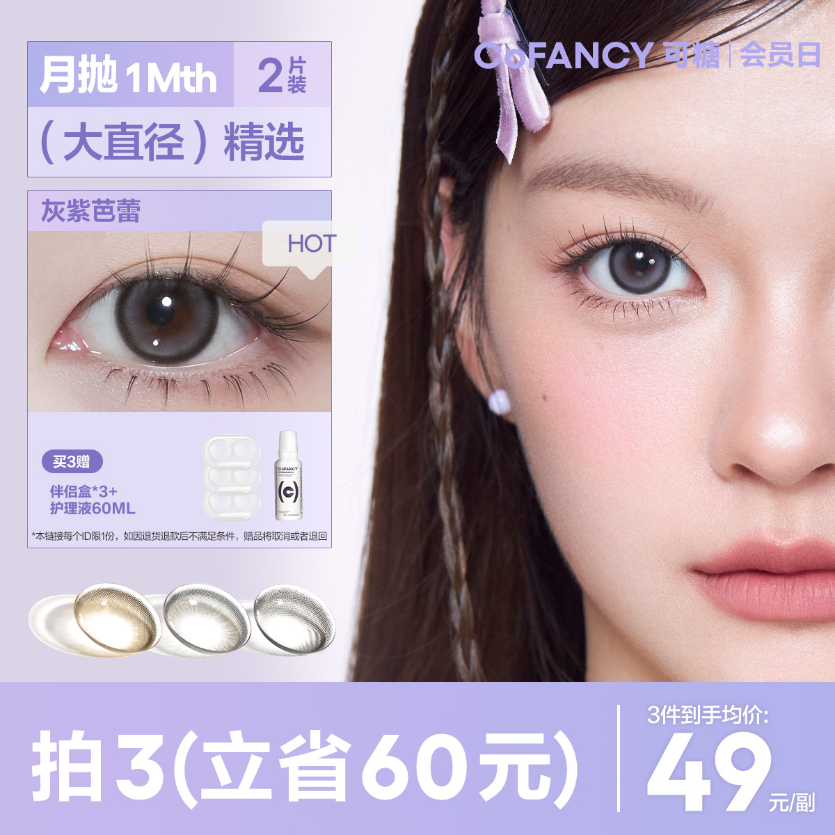芭比大直径系列 新品上市