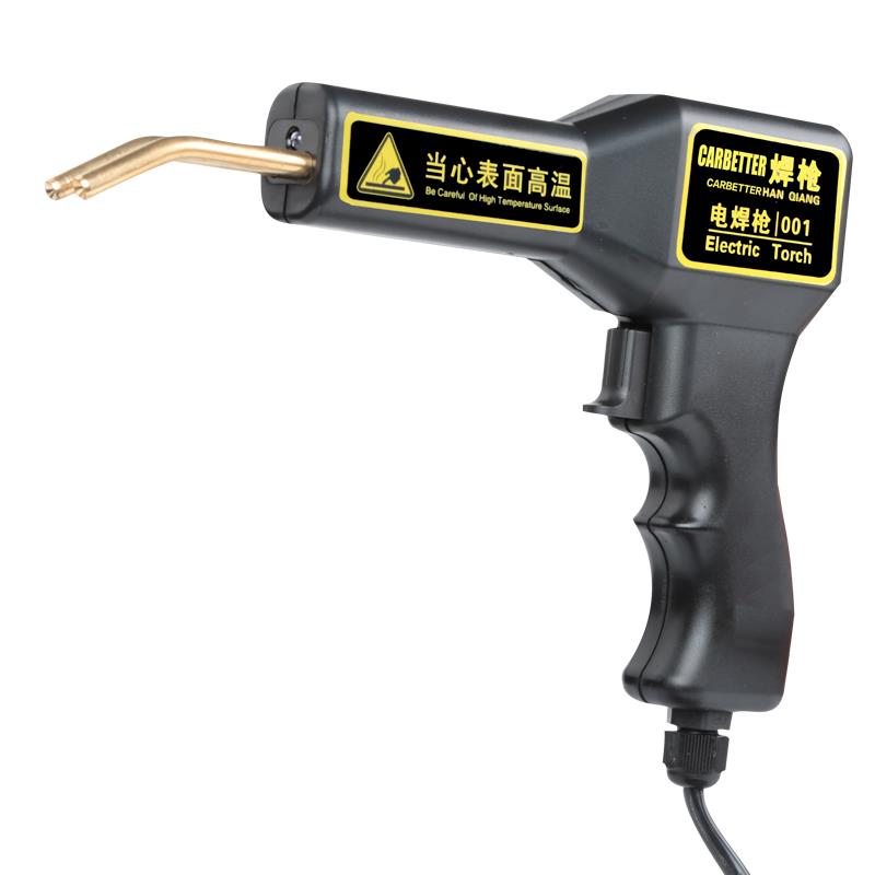 汽车保险杠修复机塑焊机塑料焊接神器焊钉修补网植钉热熔器焊枪