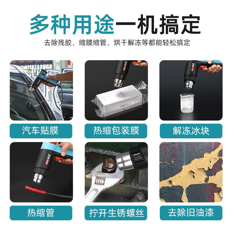 邦远2000W大功率热风筒小型数显汽车贴膜热缩管烘枪贴膜工业烤枪