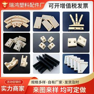 尼龙件工厂各种尼龙齿轮尼龙滑块垫板按需切割尼龙板