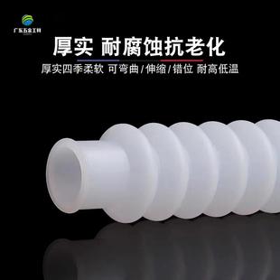 橡胶软管硅胶波纹管伸缩弯曲PVC排水管下水管洗衣机水槽配件PVC管