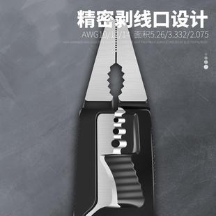 剥线钳电工专用工具电线电缆剪刀拨线钳子扒皮器压线剪破线多功能