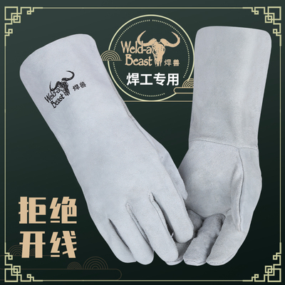 10双焊兽牛皮电焊手套软长款防烫耐高温焊工焊接防护专用劳保耐磨