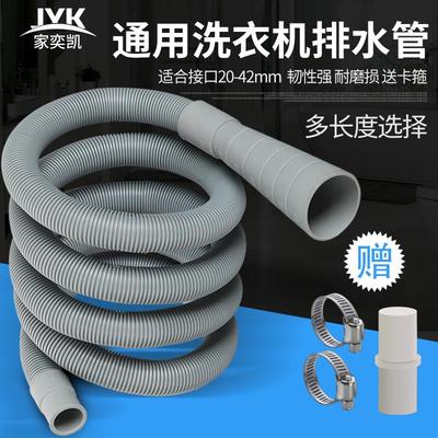 直接箍圈口径水池洗衣机排水管接头放水转换软管大小口室外对接伸
