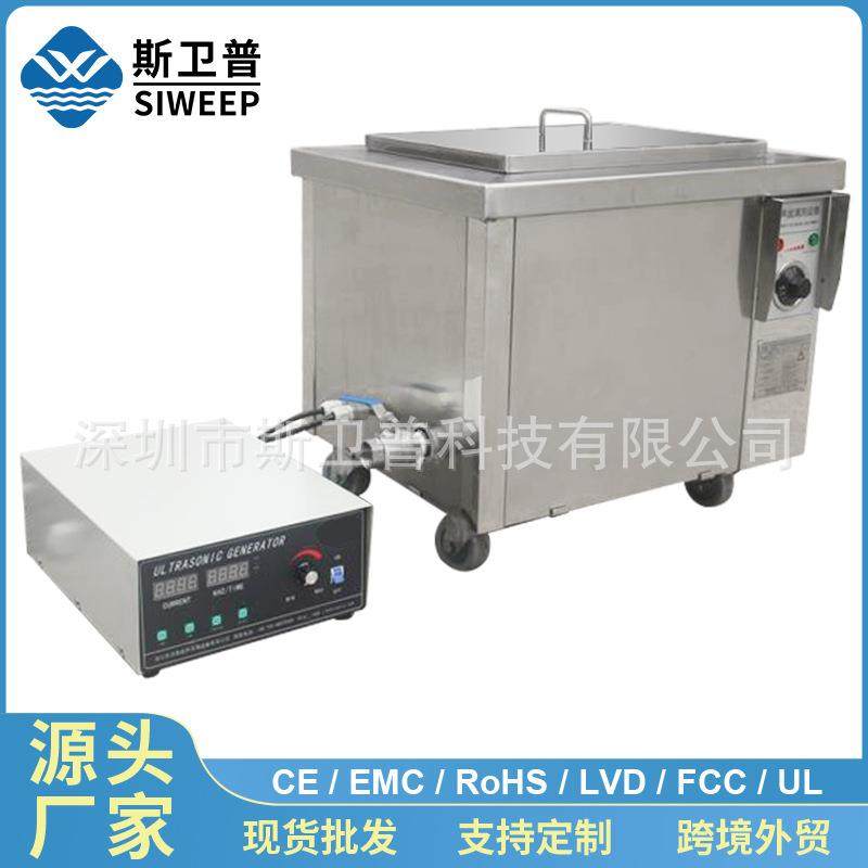 超声波清洗机工业单槽61L实验室五金件除锈除尘超声波清洗设备,工业油品/胶粘/化学/实验室用品,其他实验室设备,淘宝优惠券,粉丝福利购,淘宝优惠卷