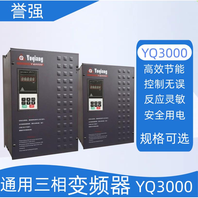 变频器单相220V三相380V电机调速5.5/7.5/11W风机水泵空调变压
