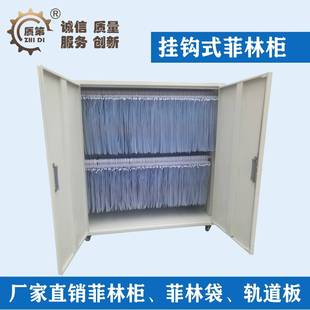 防潮菲林存储柜不锈钢底片存放柜插槽挂钩菲林柜配菲林袋轨道板