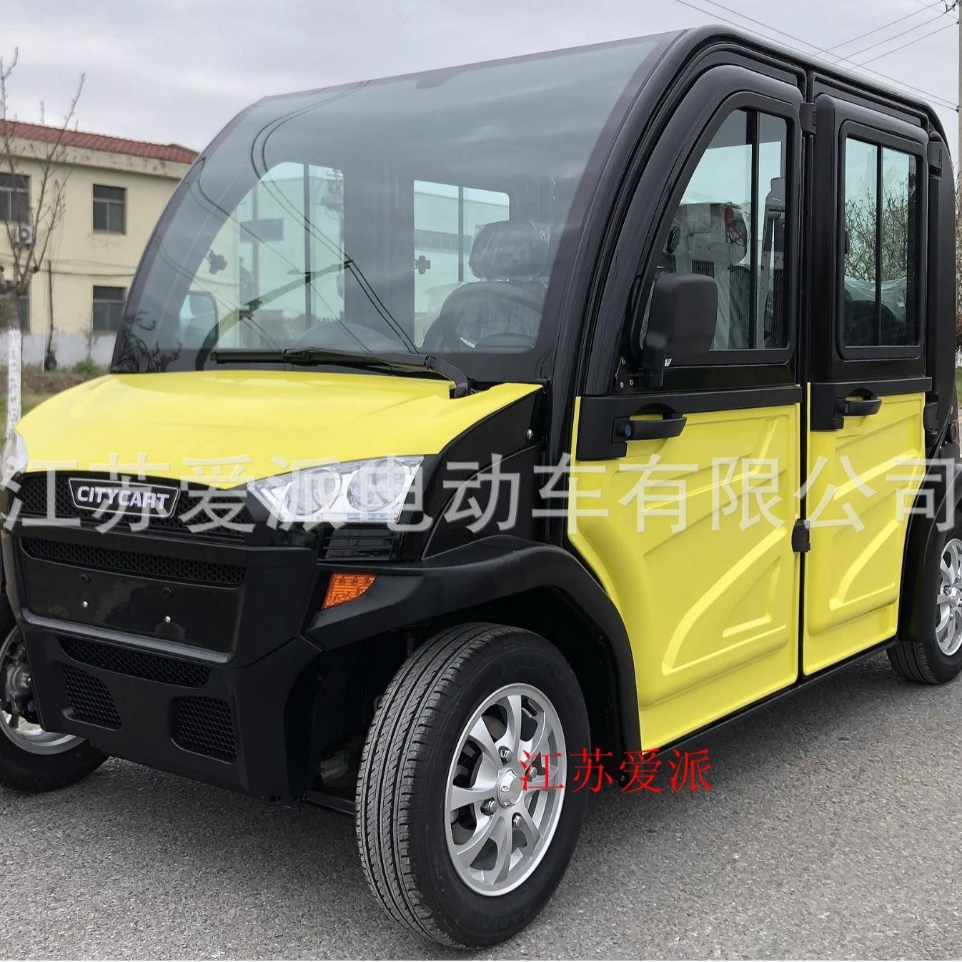 爱派生产微型电动汽车电动代步车新能源电动车四轮四座电动车