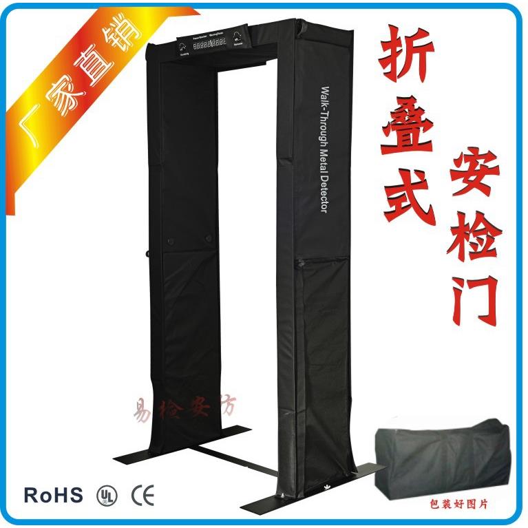 可移动折叠安检门B200便携式金属探测门临时活动使用可提走