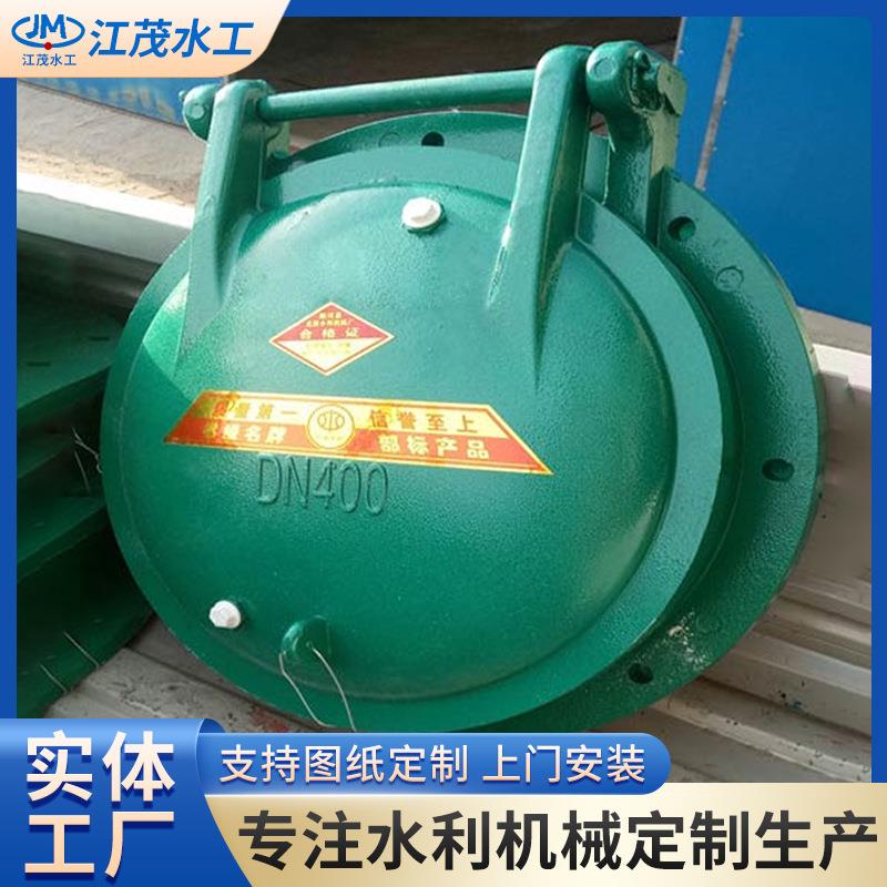 玻璃钢拍门防倒灌阀门管道浮箱式上开拍门污水处理水利工程